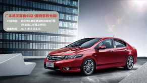 鋒范二手車經(jīng)紀(jì)及信息咨詢 您的可靠購(gòu)車伙伴