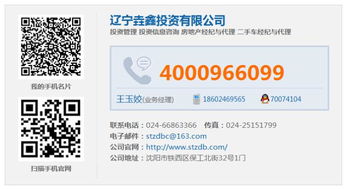 垚鑫公司 本溪汽車買賣與二手車經(jīng)紀(jì)的專業(yè)之選