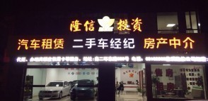 慈溪市政府對面 二手房、出租房與求購房信息全解析