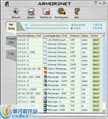 網絡安全設置軟件下載 界面預覽與開發(fā)指南