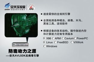 南山創(chuàng)業(yè)中心引領網絡與信息安全軟件開發(fā)新浪潮