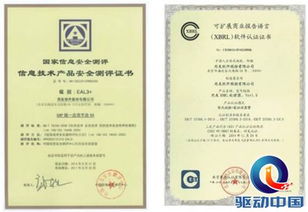 國產軟件如何抓住互聯網新機遇，深耕網絡與信息安全軟件開發