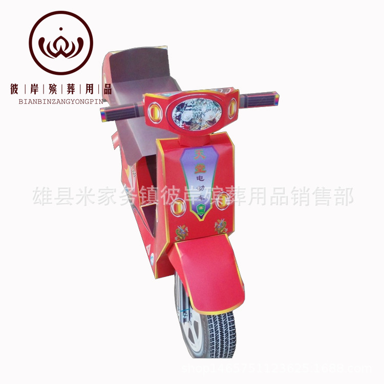 電動車與祭祀用品的跨界變革 彼岸殯葬用品的綠色新方向