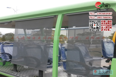 上久直銷電動觀光車遮陽簾 按需定制，滿足景區瀏覽車遮光防曬擋雨全方位需求
