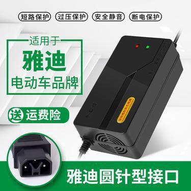 雅迪電動車在哪里充電？全面指南助你輕松充電