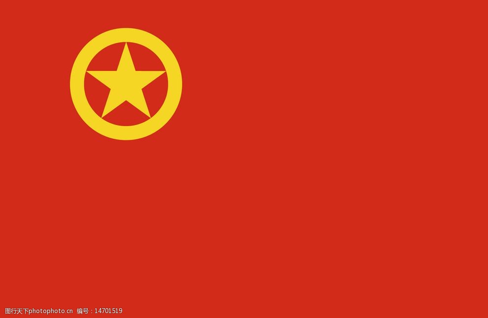 中國共青團(tuán)團(tuán)旗 標(biāo)志與象征的視覺解讀