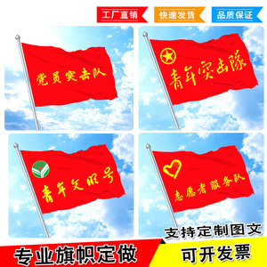 青春飄揚的旗幟 青年文明號的精神引領(lǐng)