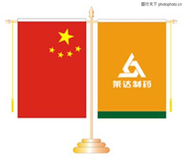 商用VI示例 旗幟與臺旗設(shè)計的視覺規(guī)范融合