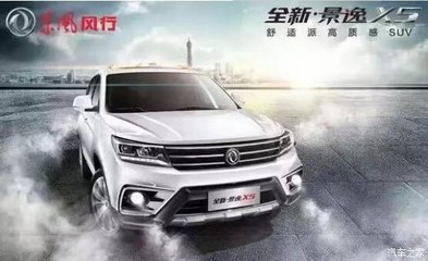 匠心煥新，全能表現(xiàn)——評全新景逸X5的綜合實力與實用性